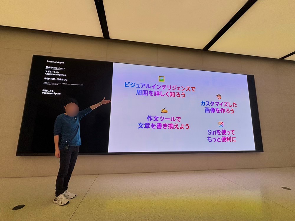 Today at Apple の様子